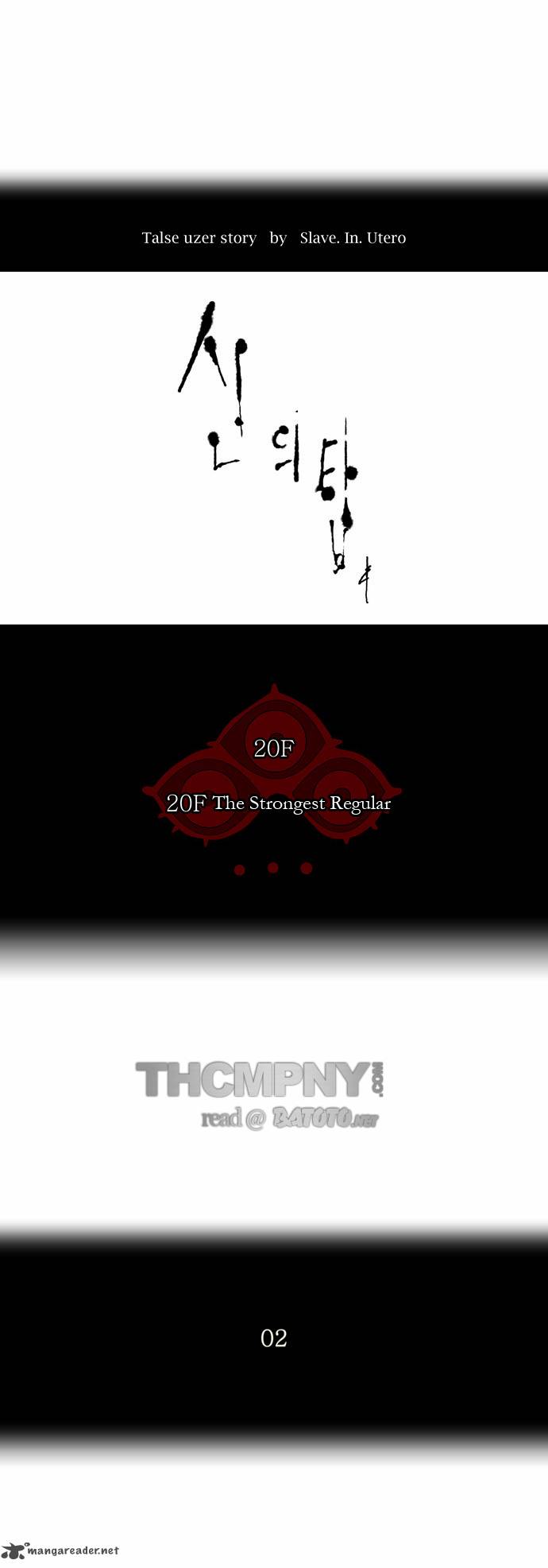 Tower of God Chapter 87 image 09